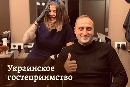 Ukrainian hospitality in the BLW barbershop